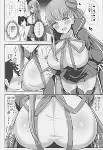 Page 3 of BB Onee-chan to Oshasei Time - preview thumbnail