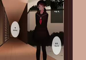 Page 144 of Houkago Shasei Kanri Club | 방과후 사정관리 클럽 - preview thumbnail