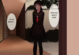 Page 145 of Houkago Shasei Kanri Club | 방과후 사정관리 클럽 - preview thumbnail