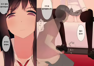 Page 163 of Houkago Shasei Kanri Club | 방과후 사정관리 클럽 - preview thumbnail