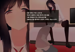 Page 165 of Houkago Shasei Kanri Club | 방과후 사정관리 클럽 - preview thumbnail