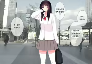 Page 166 of Houkago Shasei Kanri Club | 방과후 사정관리 클럽 - preview thumbnail
