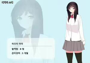 Page 4 of Houkago Shasei Kanri Club | 방과후 사정관리 클럽 - preview thumbnail