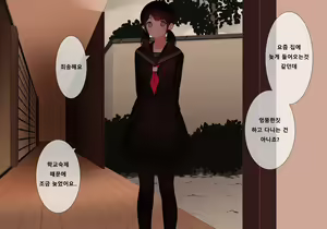 Page 67 of Houkago Shasei Kanri Club | 방과후 사정관리 클럽 - preview thumbnail