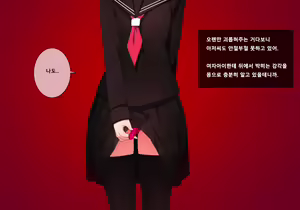 Page 100 of Houkago Shasei Kanri Club | 방과후 사정관리 클럽 - preview thumbnail