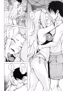 Page 115 of COMIC Mugen Tensei 2018-12 - preview thumbnail