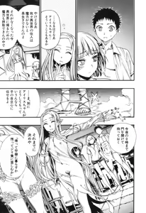 Page 172 of COMIC Mugen Tensei 2018-12 - preview thumbnail