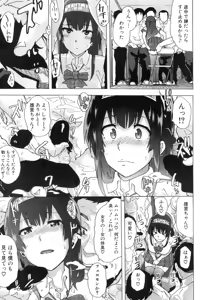 Page 492 of COMIC Mugen Tensei 2018-12 - preview thumbnail