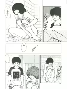 Page 38 of Kanshoku -TOUCH- vol.4 - preview thumbnail