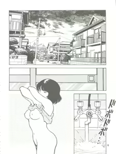 Page 6 of Kanshoku -TOUCH- vol.5 - preview thumbnail