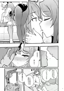 Page 10 of Bunny Lovers - preview thumbnail