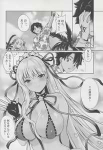 Page 19 of BB-chan no Chotto dake Ookii na ITAZURA - preview thumbnail
