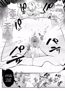 Page 15 of Kusugurix no Susume (decensored) - preview thumbnail
