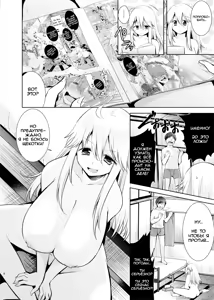 Page 7 of Kusugurix no Susume (decensored) - preview thumbnail