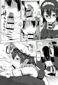 Page 115 of Suki no Toiki | 사랑의 속삭임 - preview thumbnail