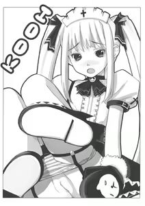 Page 18 of OVER DRIVE 2 KOOH STYLE SIMAx2 MIX - preview thumbnail