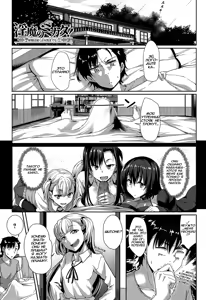 Page 2 of Inma no Mikata! | Помощник суккубов! Ch. 6 (decensored) - preview thumbnail