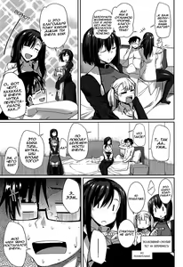 Page 51 of Inma no Mikata! | Помощник суккубов! Ch. 6 (decensored) - preview thumbnail