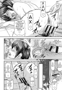 Page 20 of Yuri Kan Zenpen - preview thumbnail
