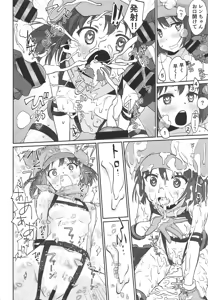 Page 25 of PINK! - preview thumbnail