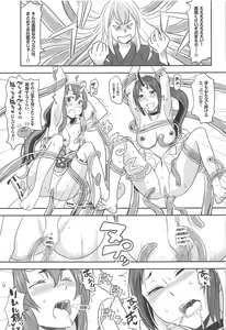 Page 4 of TenSli Inwai Nikki - preview thumbnail