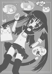 Page 18 of OVER DRIVE KOOH STYLE SIMAx2 MIX - preview thumbnail