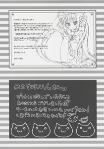 Page 22 of OVER DRIVE KOOH STYLE SIMAx2 MIX - preview thumbnail