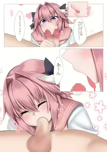 Page 17 of Furereba Chinchin! - preview thumbnail