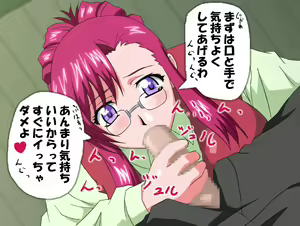 Page 4 of Mizuho no Ecchi na Hoshuu Jugyou - preview thumbnail