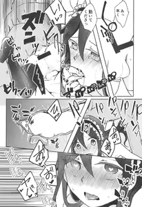 Page 20 of Uchouten Maid to Asobou - preview thumbnail