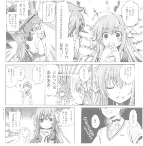 Page 14 of Trinoline 豪華版特典 小冊子 - preview thumbnail