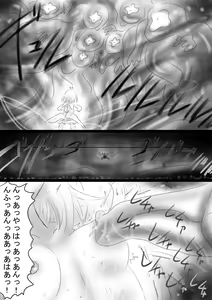 Page 168 of Fushigi Sekai -Mystery World- Nonona 37 ~Nonona no Koushuchitsu Shime Inkangoku, Tsubaki no Sonin Kansou Kousoku Mushi Kui Ingokukei~ - preview thumbnail