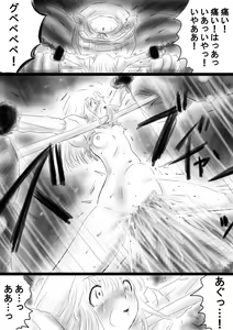 Page 172 of Fushigi Sekai -Mystery World- Nonona 37 ~Nonona no Koushuchitsu Shime Inkangoku, Tsubaki no Sonin Kansou Kousoku Mushi Kui Ingokukei~ - preview thumbnail