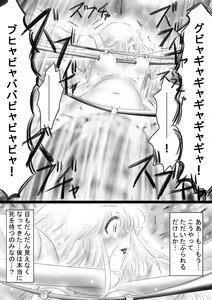 Page 185 of Fushigi Sekai -Mystery World- Nonona 37 ~Nonona no Koushuchitsu Shime Inkangoku, Tsubaki no Sonin Kansou Kousoku Mushi Kui Ingokukei~ - preview thumbnail