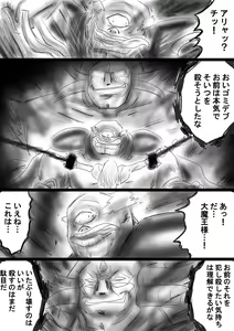 Page 190 of Fushigi Sekai -Mystery World- Nonona 37 ~Nonona no Koushuchitsu Shime Inkangoku, Tsubaki no Sonin Kansou Kousoku Mushi Kui Ingokukei~ - preview thumbnail