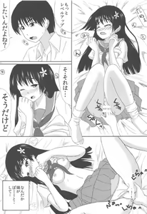 Page 12 of Saten-san to Issho - preview thumbnail
