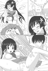 Page 13 of Saten-san to Issho - preview thumbnail