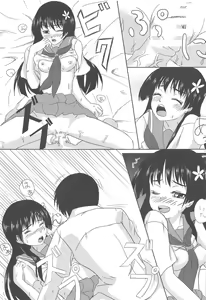 Page 14 of Saten-san to Issho - preview thumbnail
