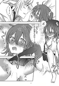 Page 16 of in the room - preview thumbnail
