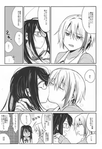 Page 12 of Sakushi Shoujo - Kyonyuu Megane Futanari JK no Watashi ga Ikenai Senpai ni Chinpo Ijirareru Hanashi - preview thumbnail