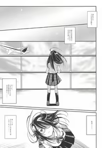Page 16 of Sakushi Shoujo - Kyonyuu Megane Futanari JK no Watashi ga Ikenai Senpai ni Chinpo Ijirareru Hanashi - preview thumbnail