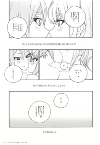 Page 24 of SyuFrex - preview thumbnail