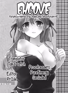 Page 22 of Elf tte iu no wa! | The Thing About Elves! - preview thumbnail