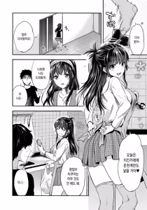 Page 18 of Futago Ane + C95 no Omake Hon Futago Ane Bangaihen | 쌍둥이 누나 + C95의 오마케 책 쌍둥이 누나 번외편 - preview thumbnail