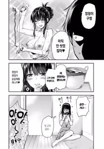 Page 34 of Futago Ane + C95 no Omake Hon Futago Ane Bangaihen | 쌍둥이 누나 + C95의 오마케 책 쌍둥이 누나 번외편 - preview thumbnail