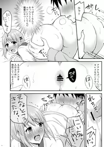 Page 12 of Dosukebe Body na Tonari no Ie no Ko - preview thumbnail