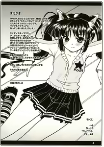 Page 4 of Kooh ni Katasete Kureru Hito - preview thumbnail