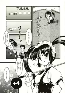 Page 5 of Kooh ni Katasete Kureru Hito - preview thumbnail