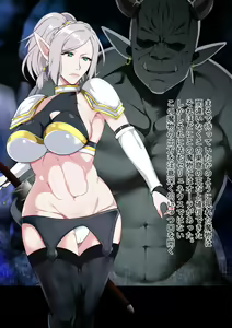 Page 34 of Otosareta Elf no Onna Senshi ~Nie no Matsuro~ - preview thumbnail