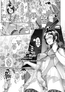 Page 131 of Chinpotsuki Ijimerarekko | «Dickgirl!», The Bullying Story - Ch. 10-15 - preview thumbnail